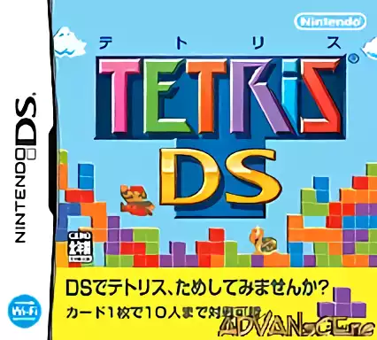 Image n° 1 - box : Tetris DS